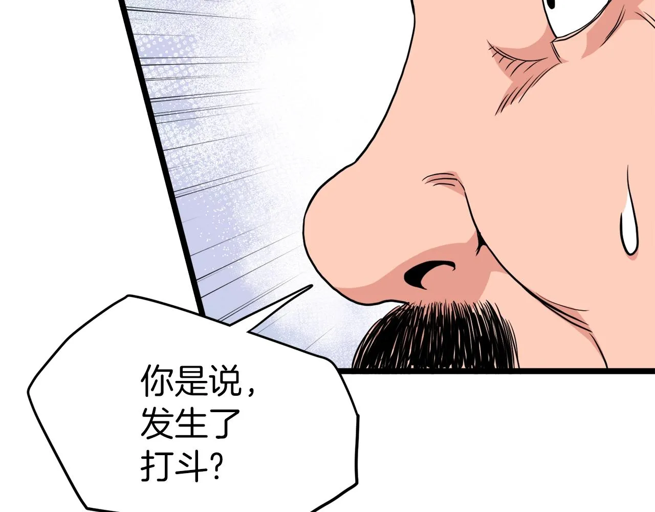 第94话 极限1换168