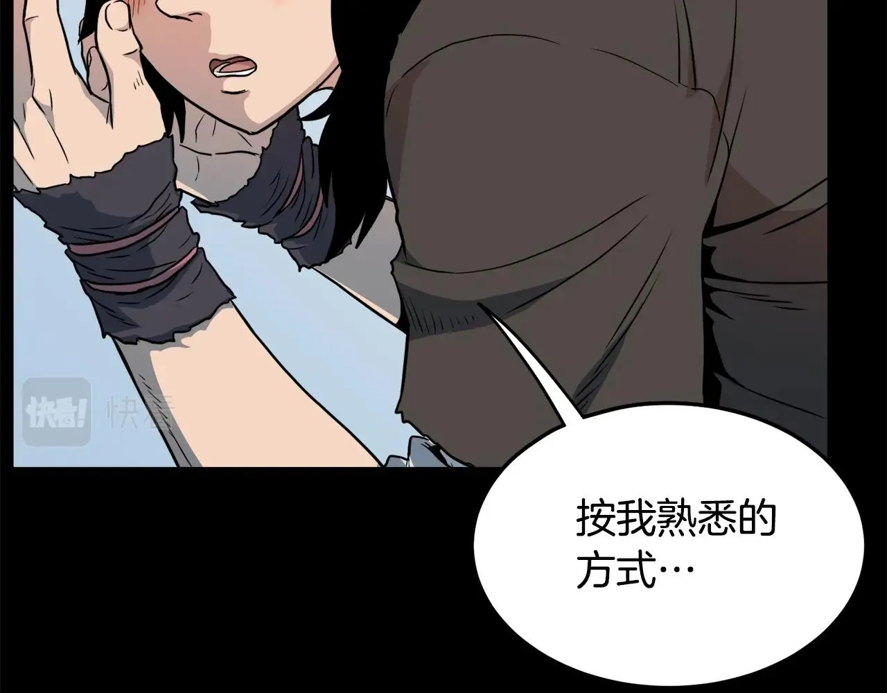 第103话 爬山修炼149