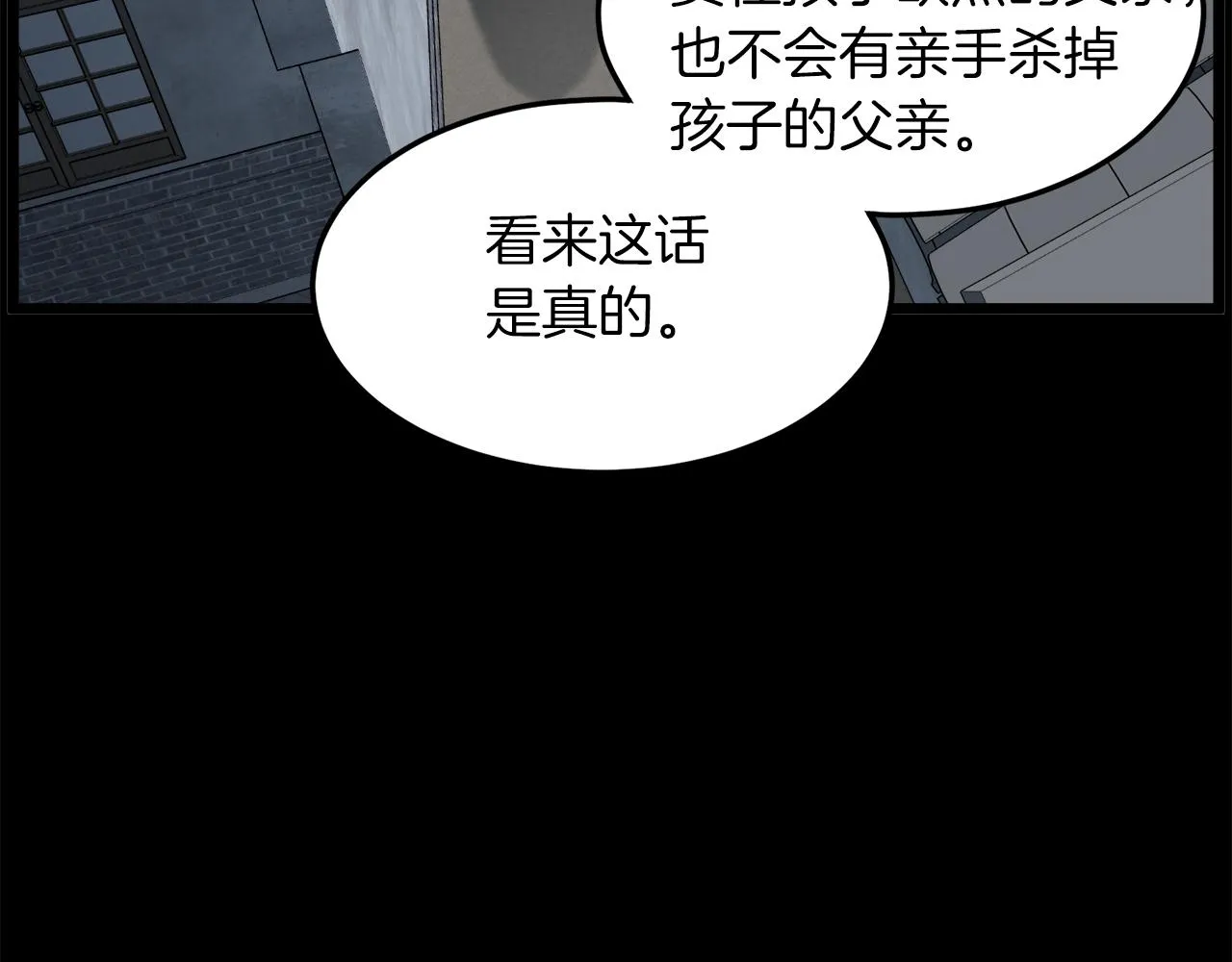 第118话 不曾改变的人234