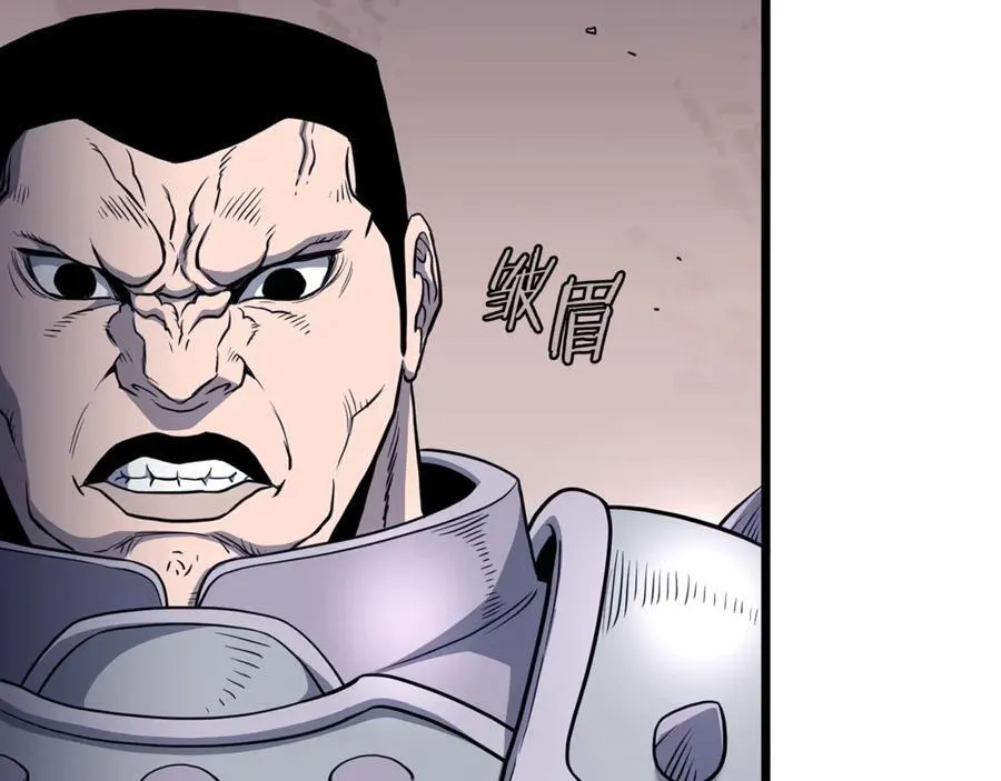 第202话 怪物般的实力82