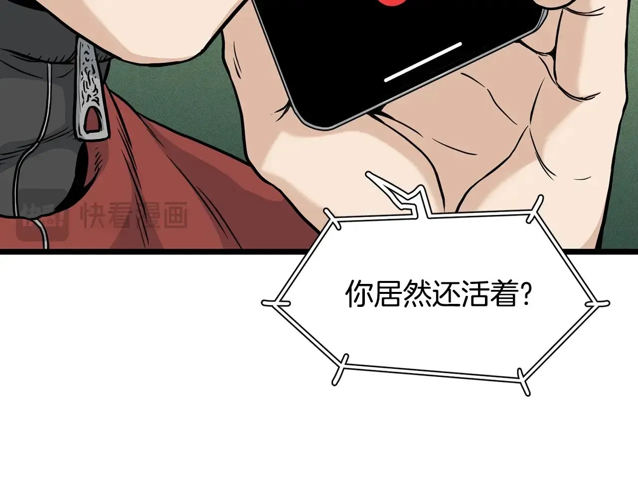 第195话 又见面了42