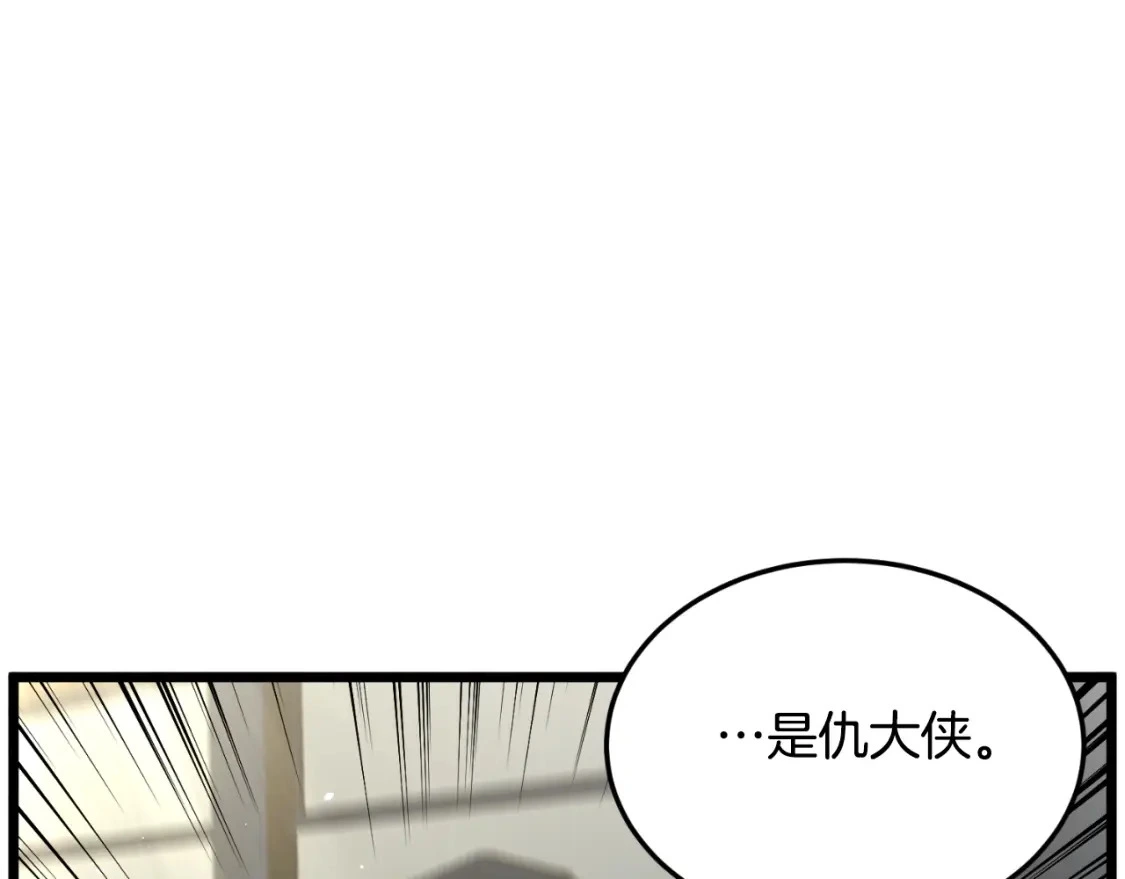 第174话 提前的决赛135