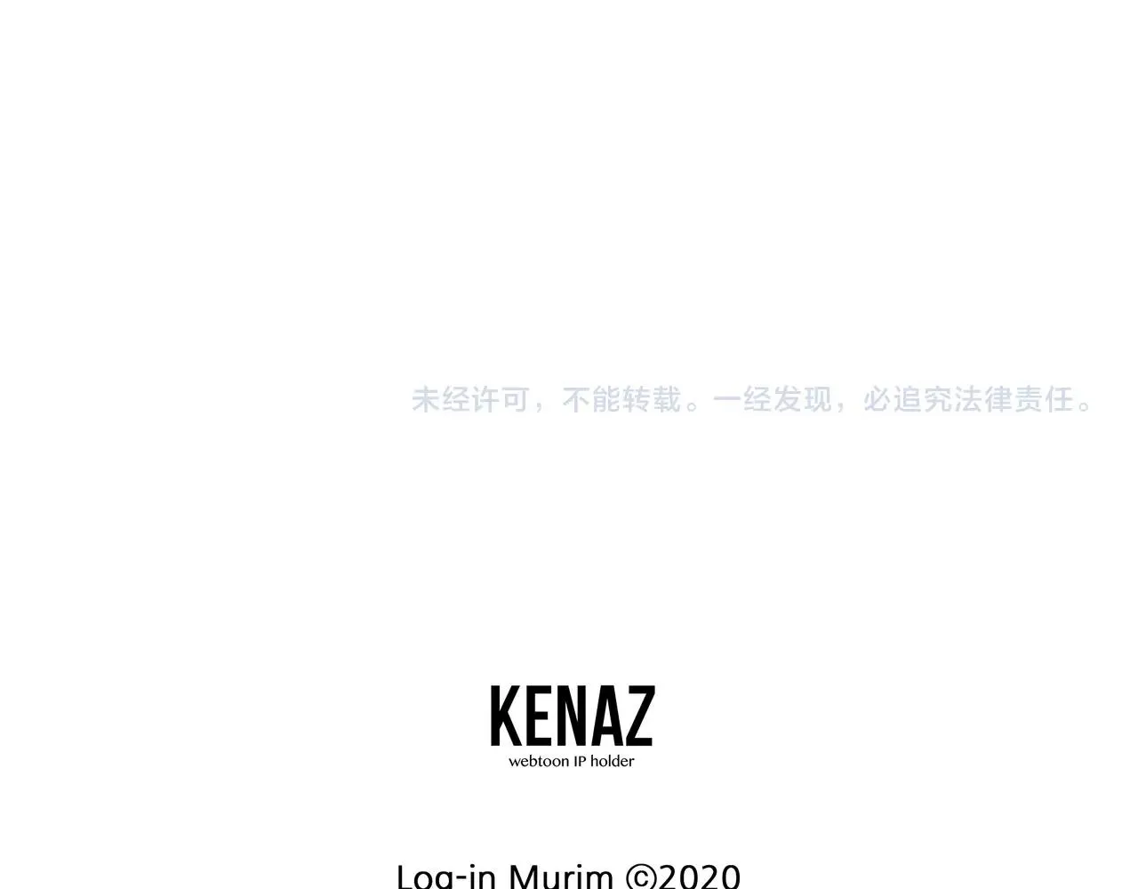 第130话 伐毛洗髓262
