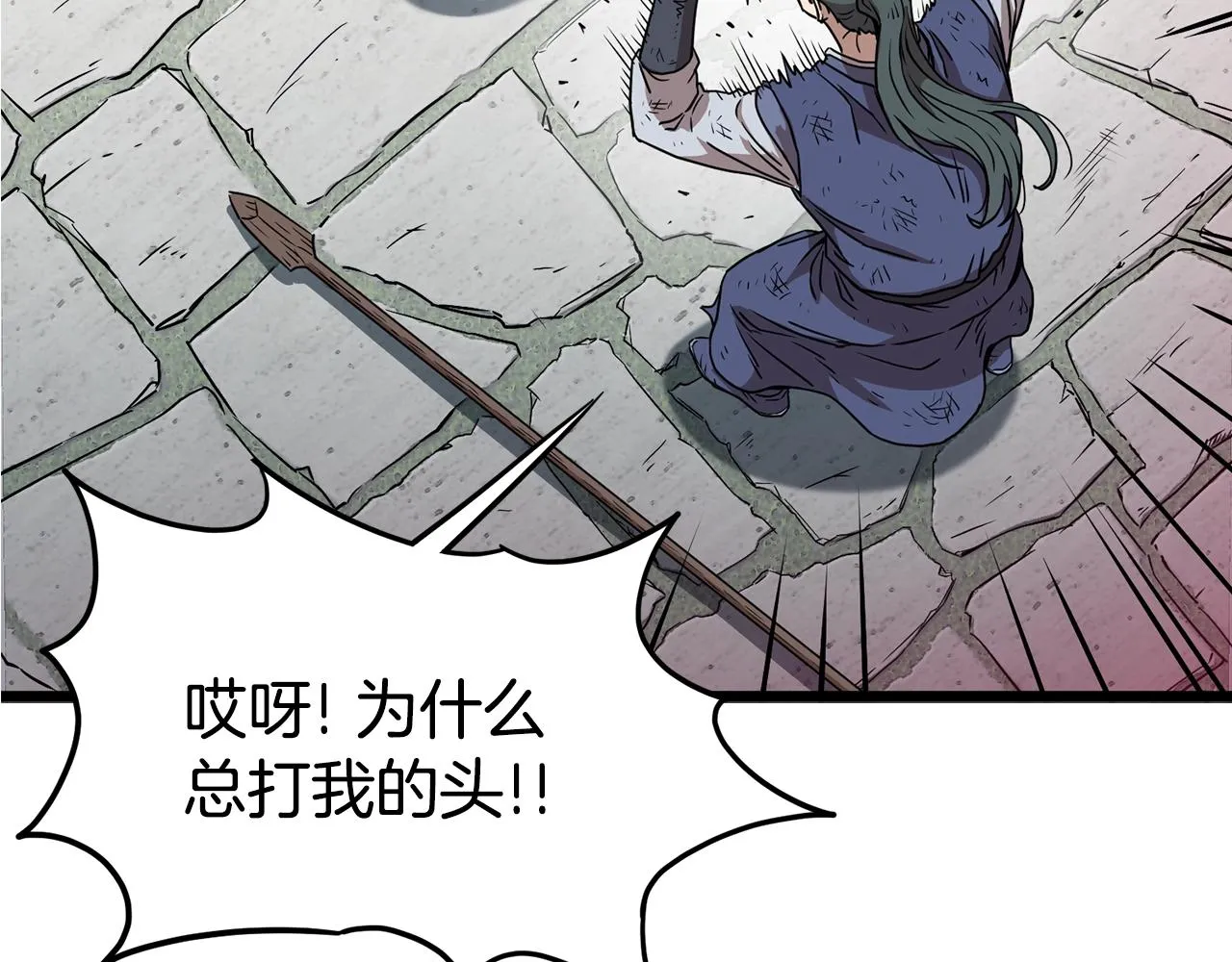 第66话 横山的邀请36