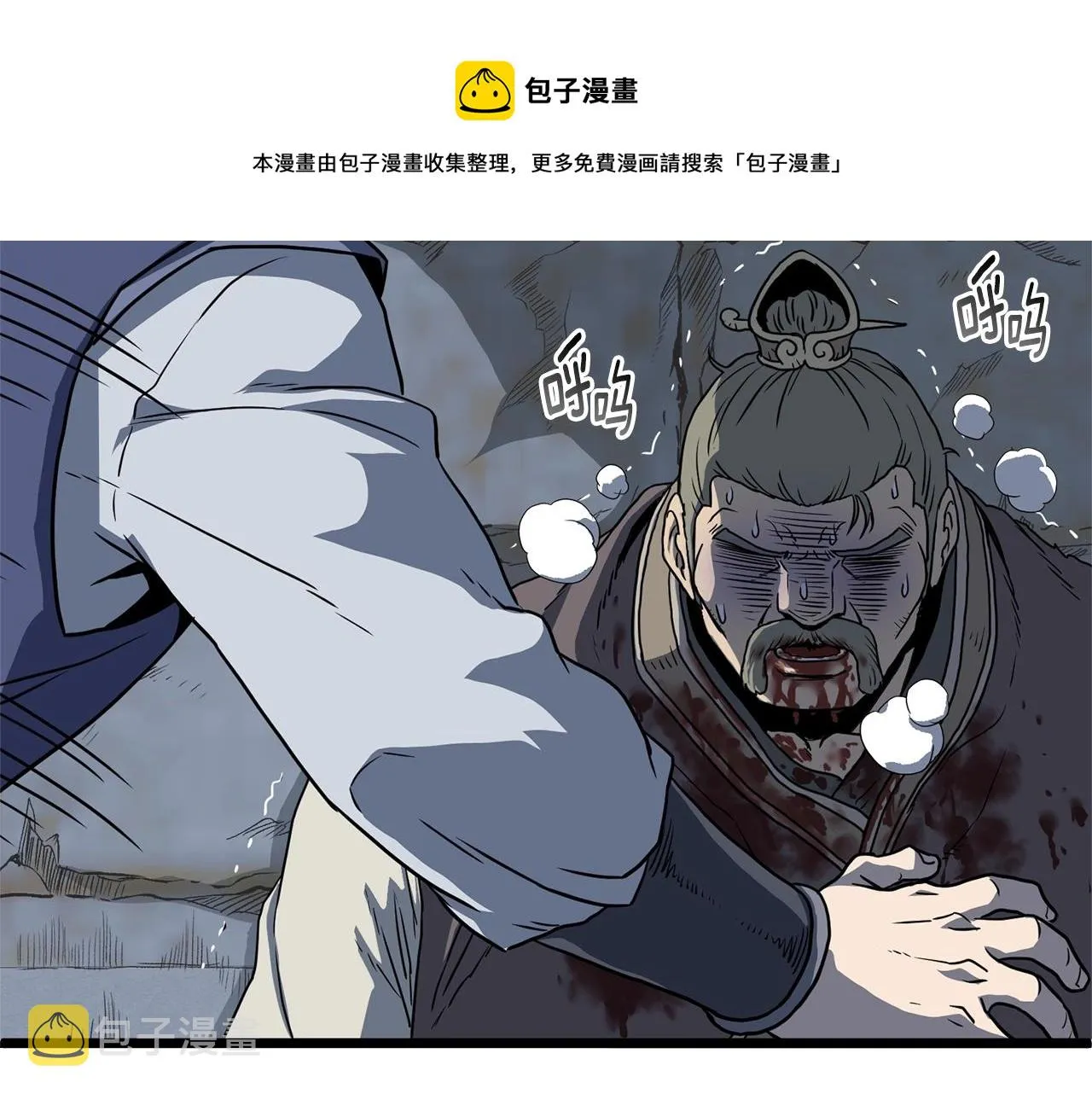 第82话 增援204