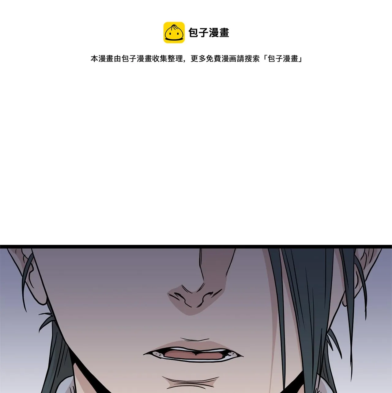 第89话 分别180
