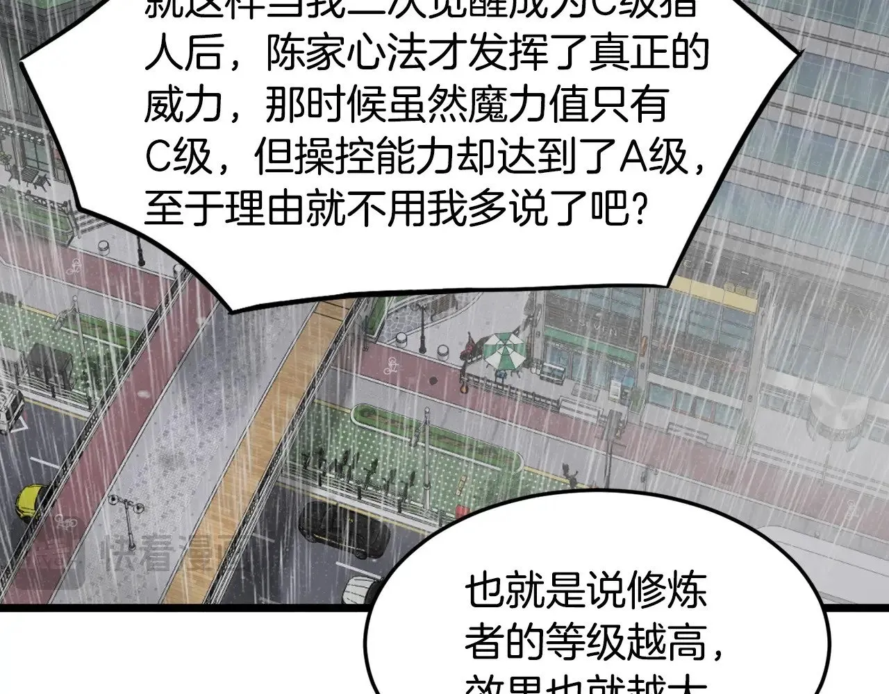 第198话 给我露出后背44