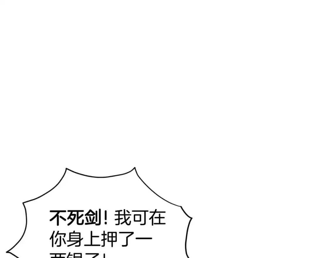 第172话 返璞归真85