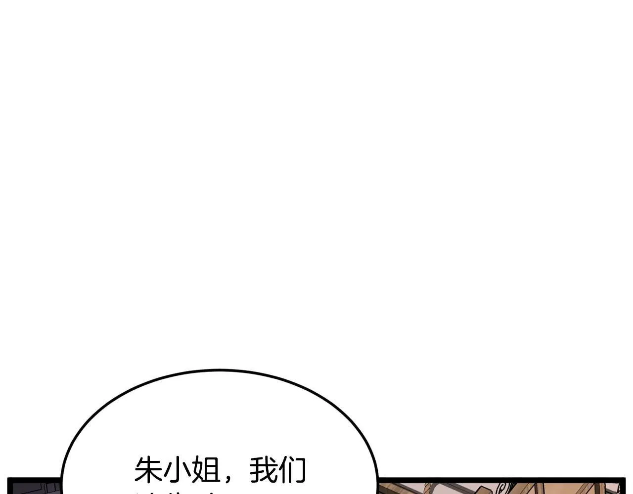 第209话 出关104