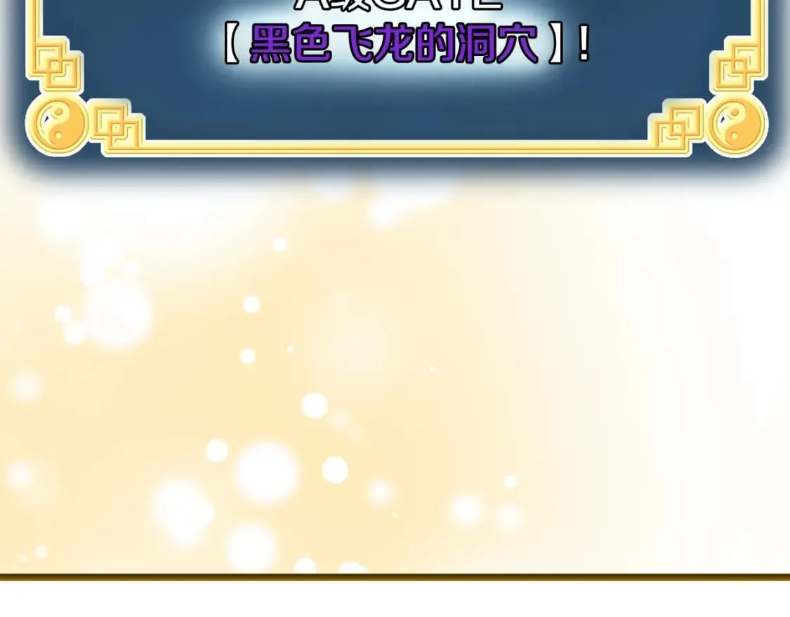 第146话 碾压68