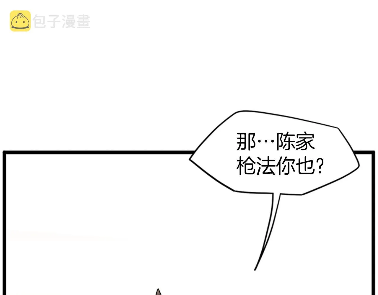 第64话 传说中的天才72