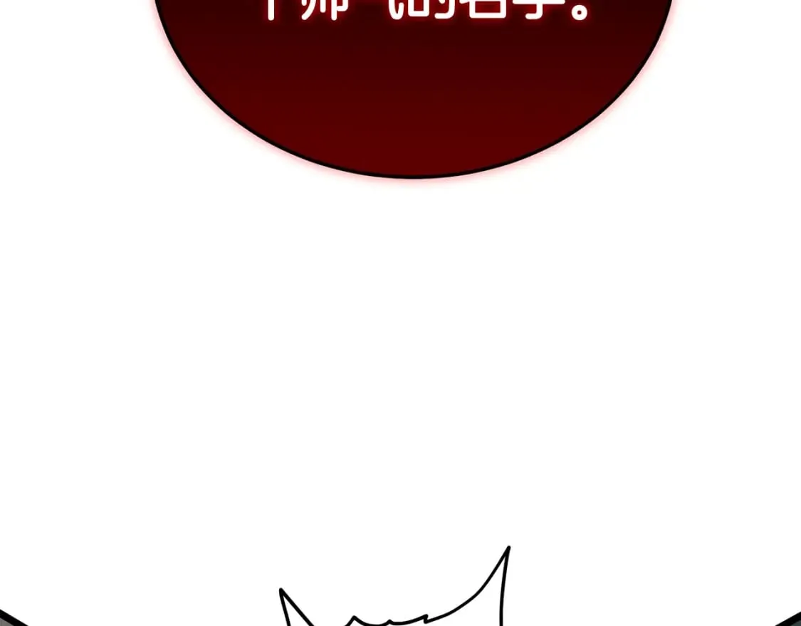 第184话 火神鬼舞251