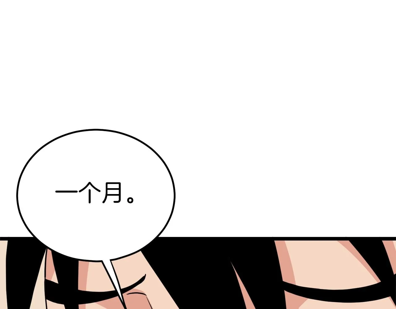 第107话 再战85