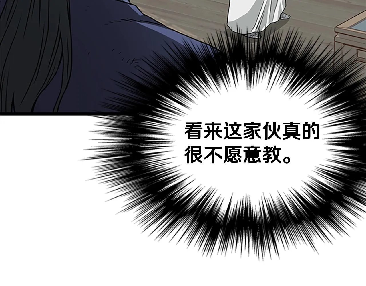 第63话 二哥的试炼185