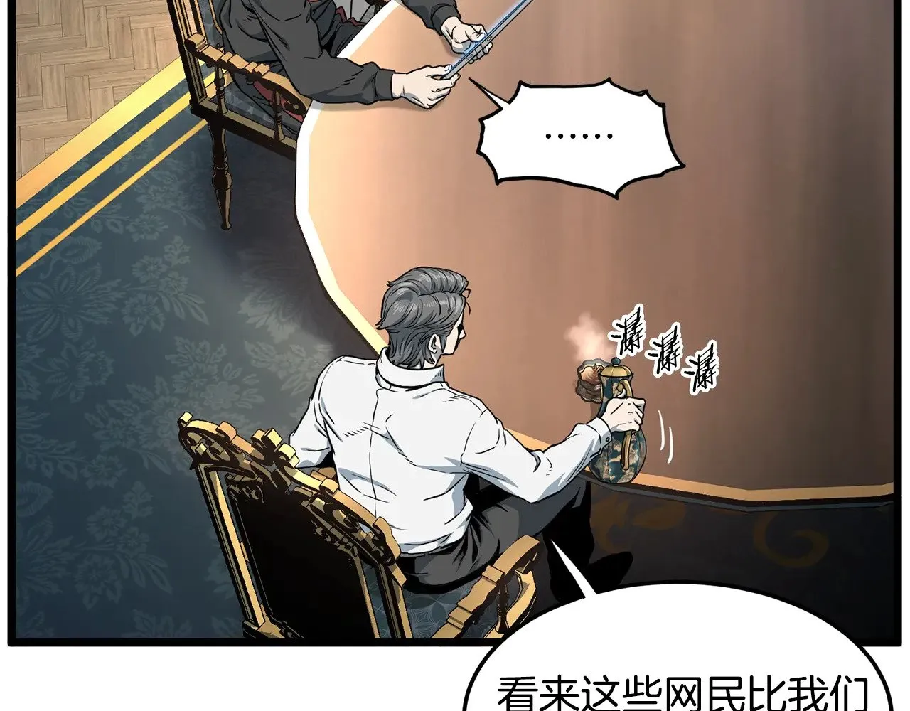 第191话-3 准备反击158