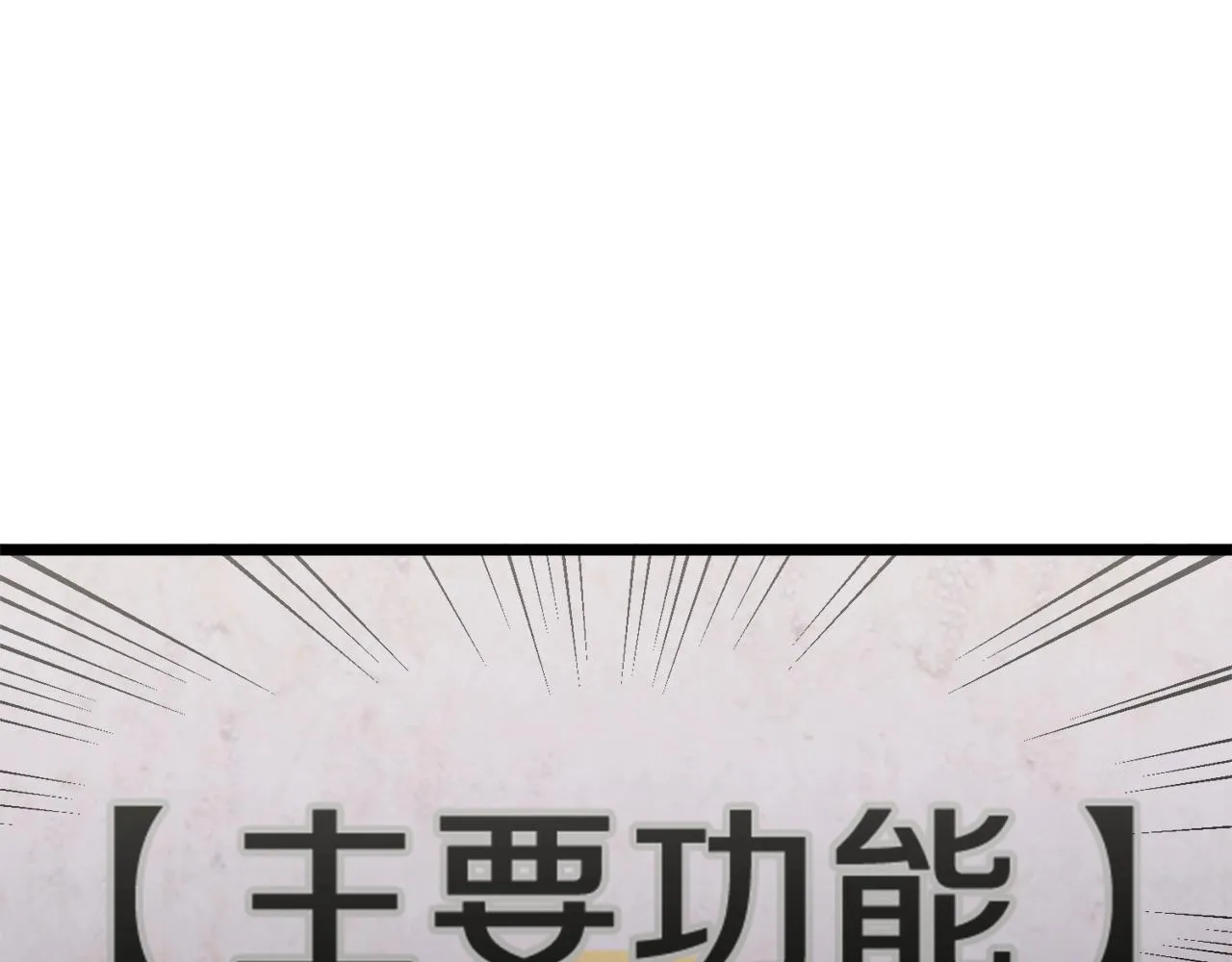 第37话 现实170