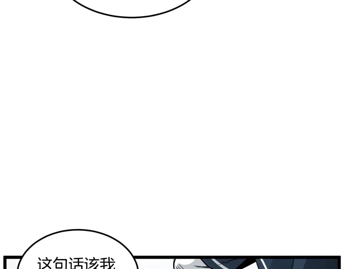 第176话 特别的存在58