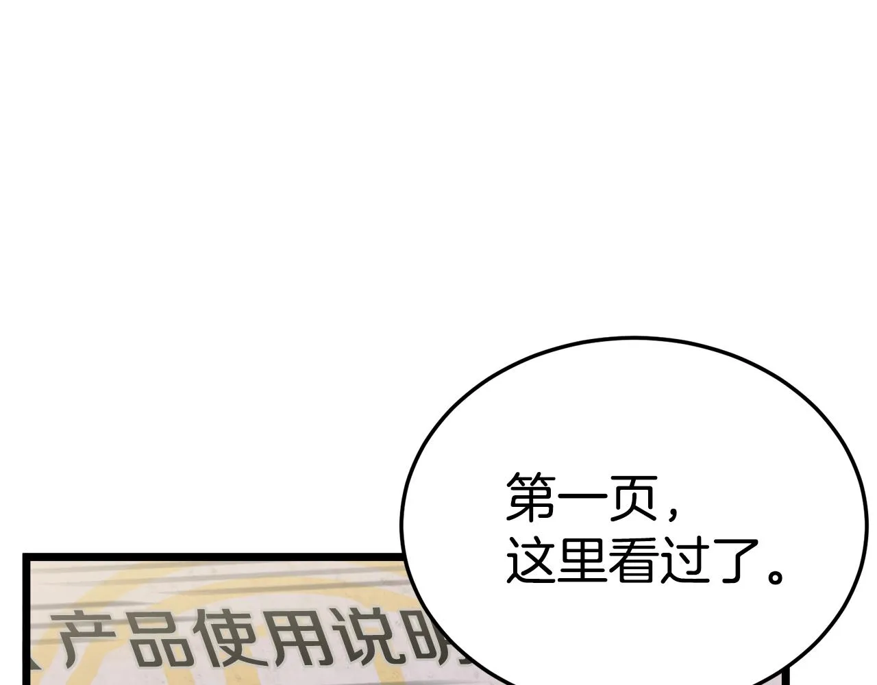 第37话 现实166