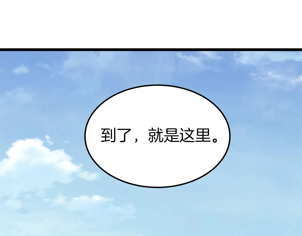 第61话 冷血无情的二哥232