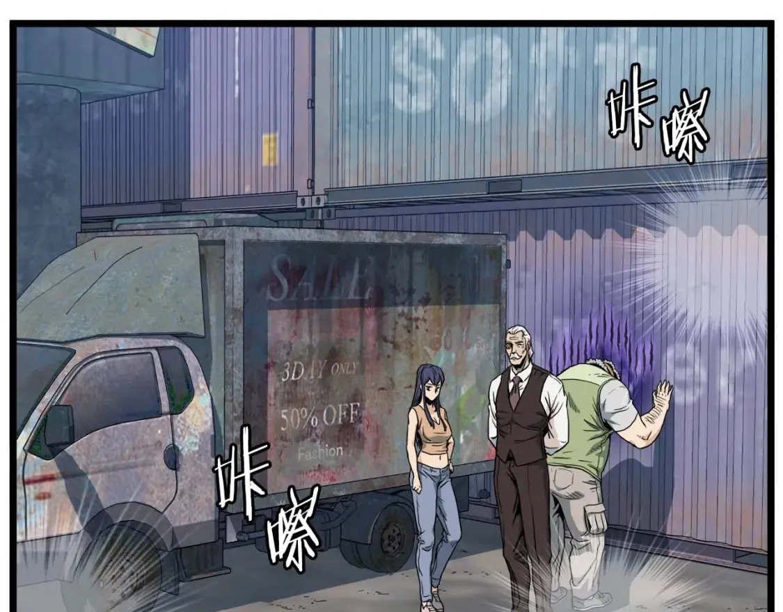 第140话 联合狩猎133
