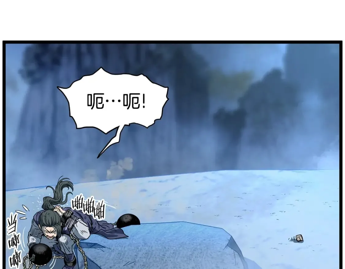 第153话 炼狱式修炼18