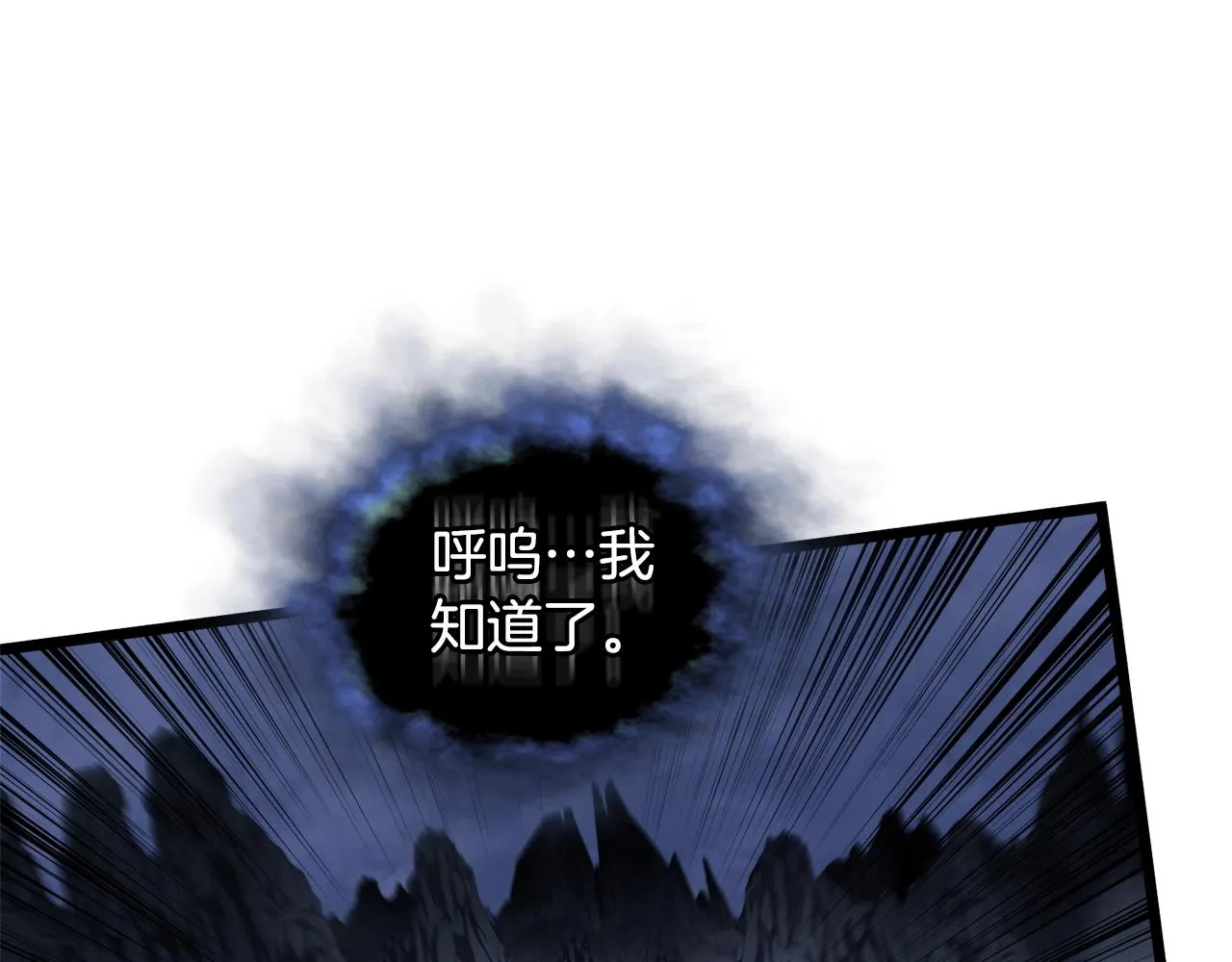 第128话 食屎啦你53