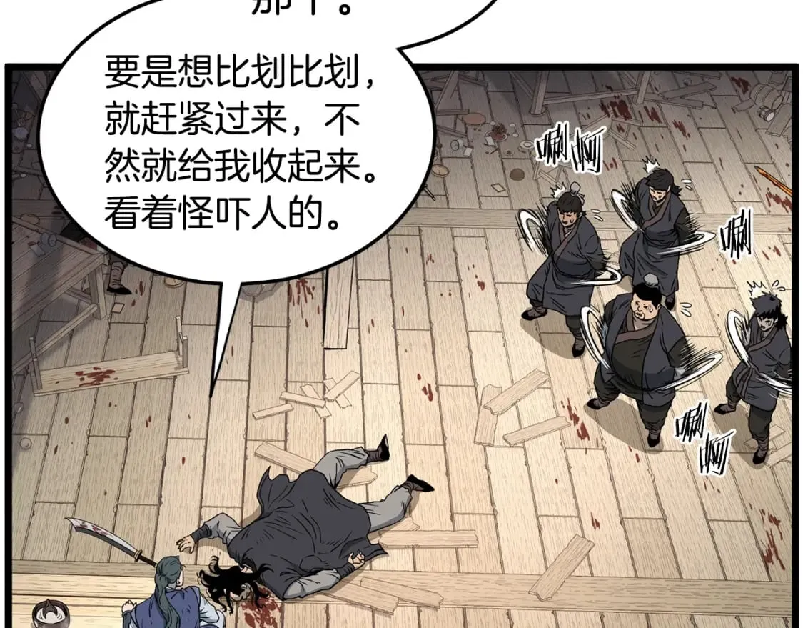 第150话 没有契印的和尚82