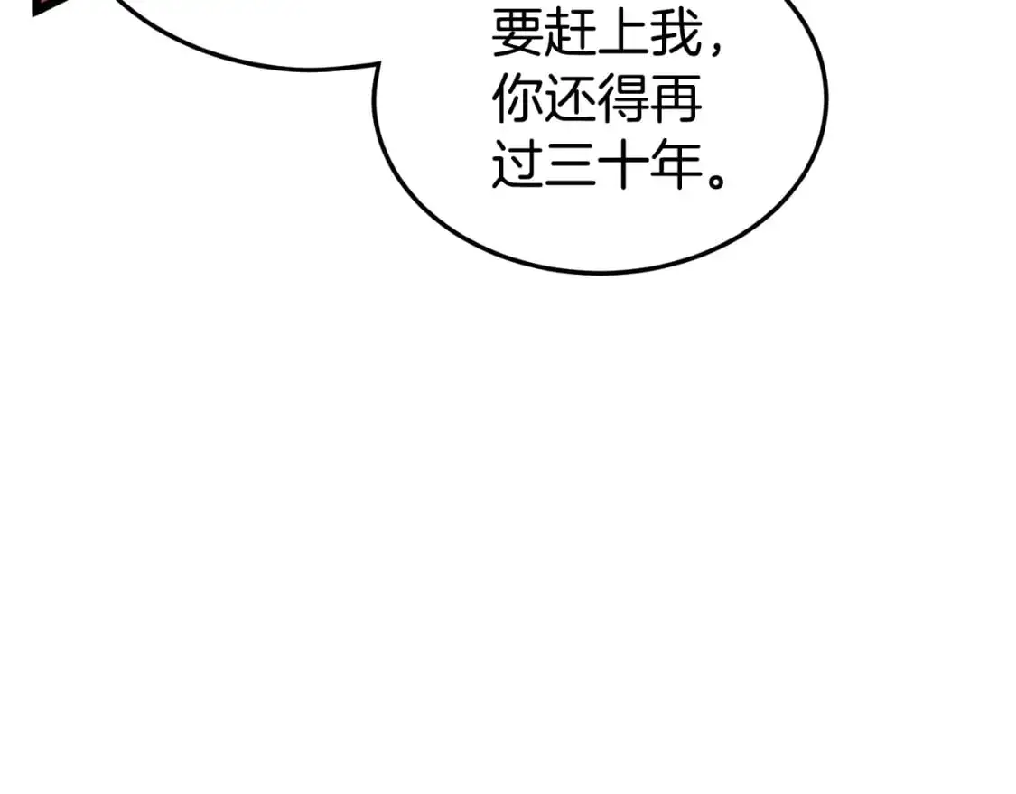 第181话 魔功之威22