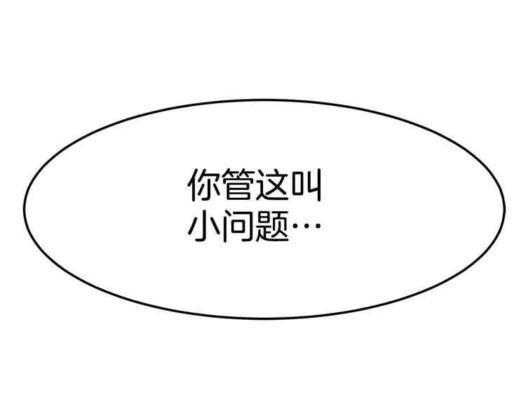 第3话教程任务162