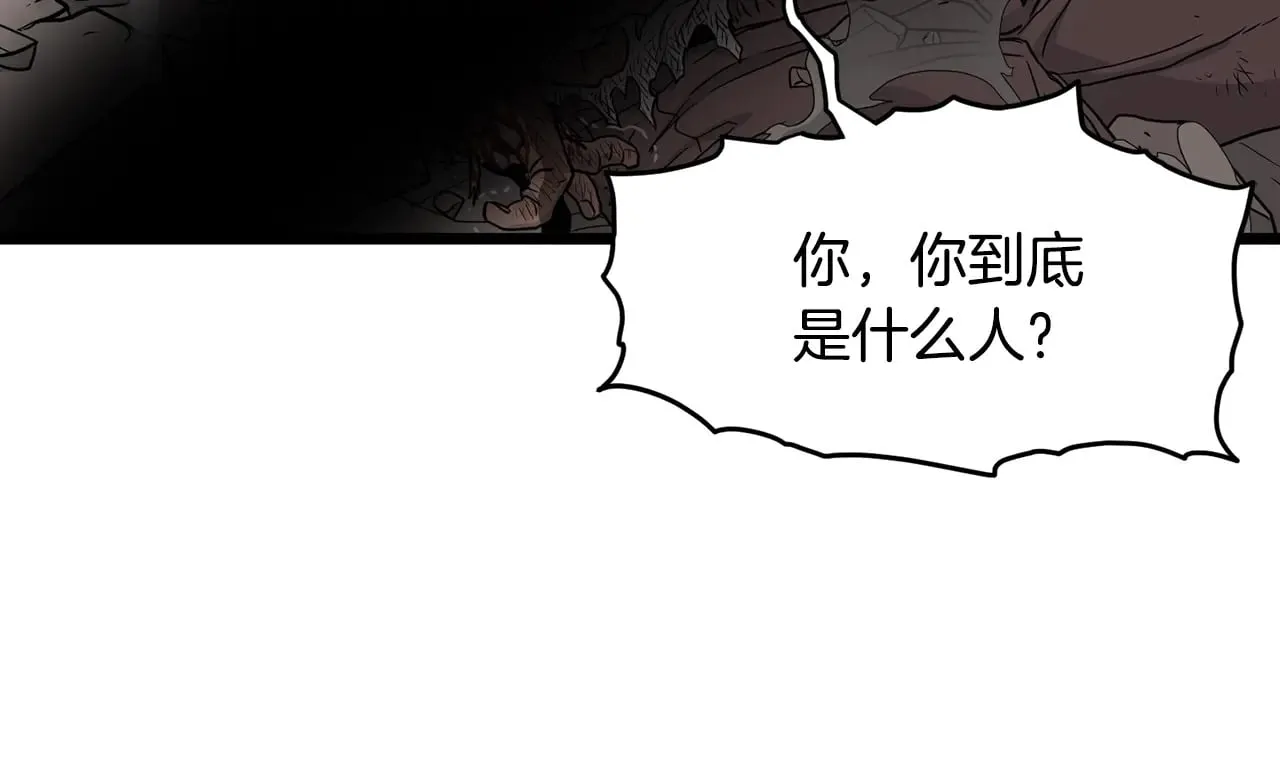 第191话-5 事情败露157