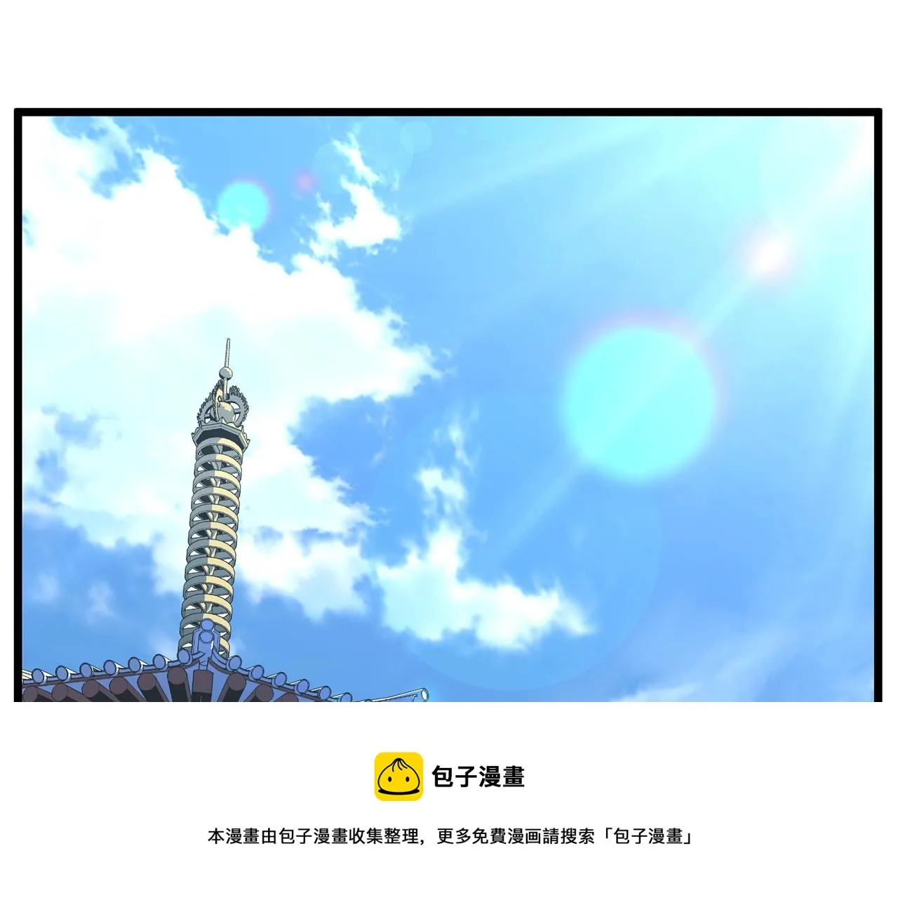 第88话 秘传绝技12