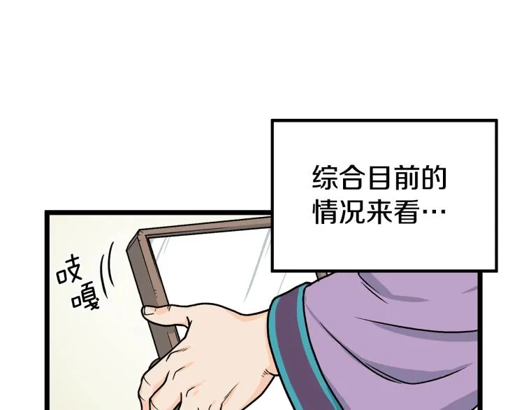第2话家族之耻24