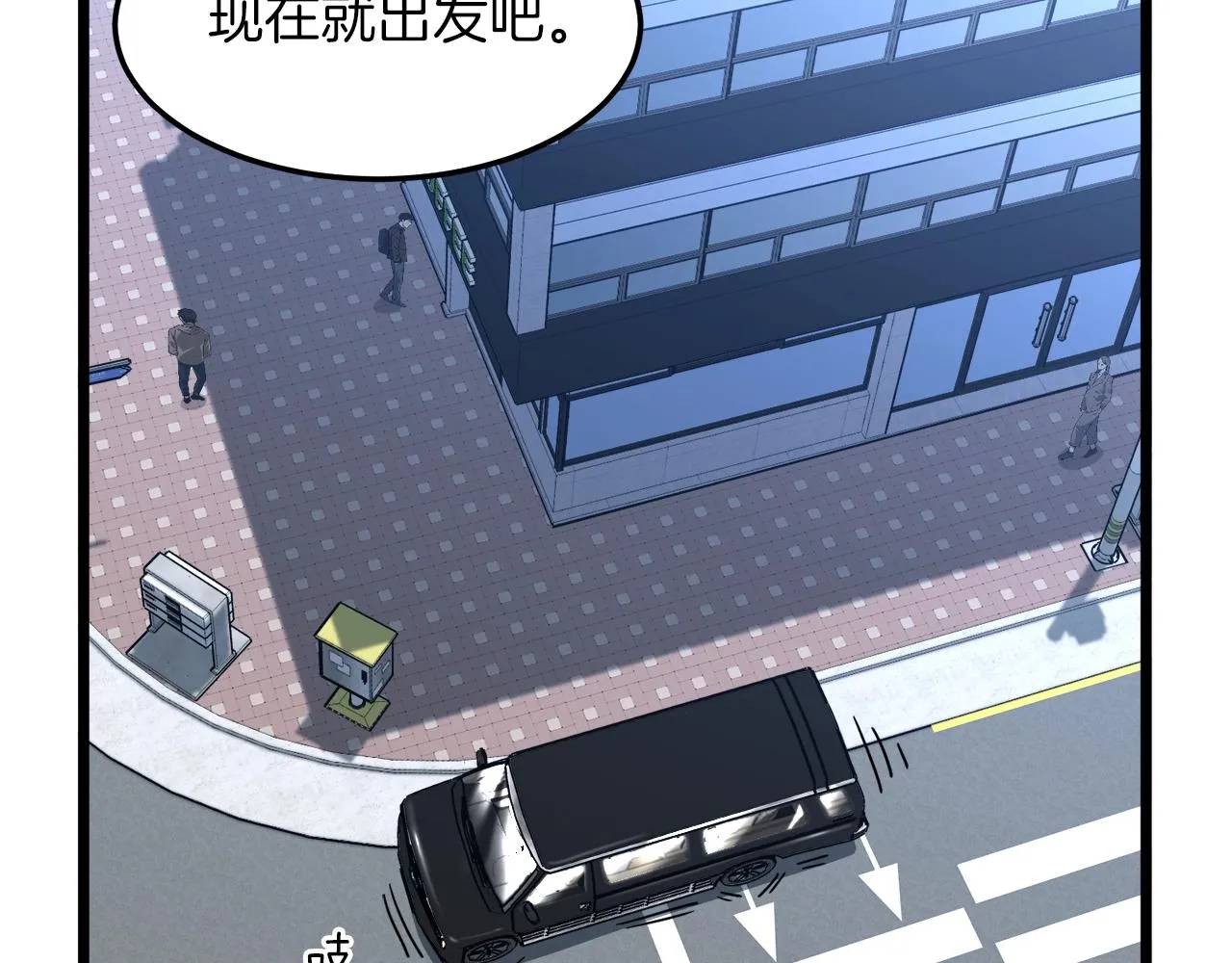 第67话 和平工会66