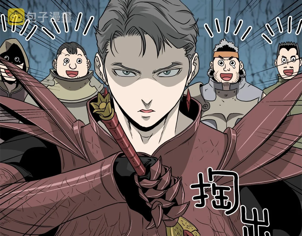 第41话 C级怪物51
