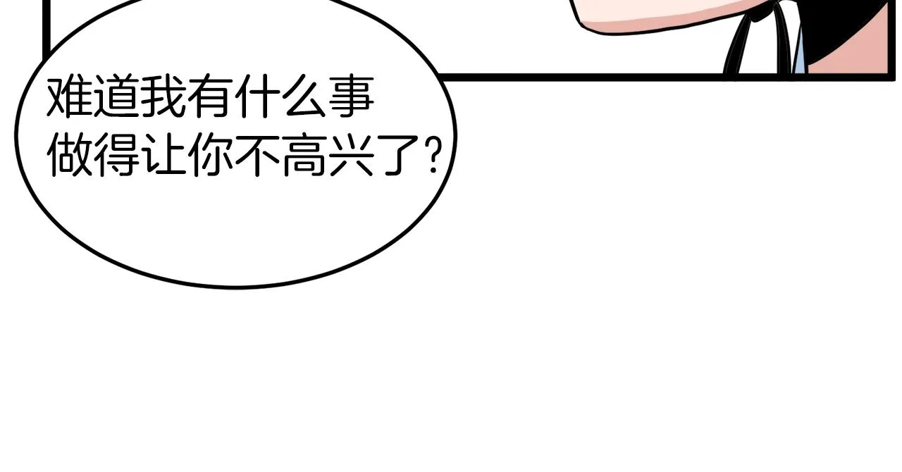 第95话 嘴上功夫47