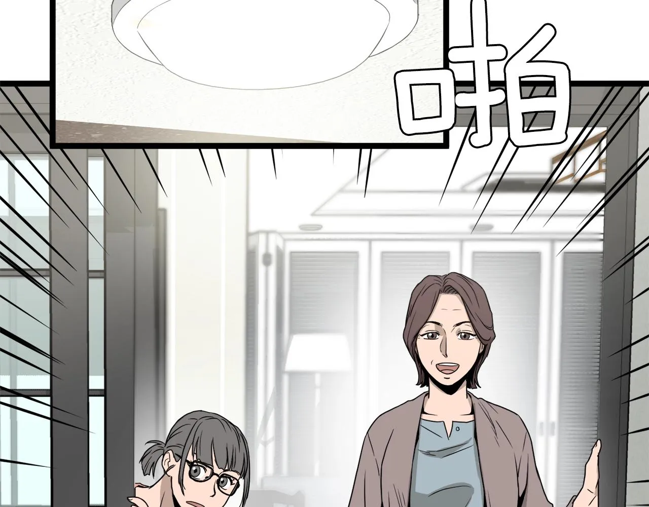 第47话 陈伟庆是谁133