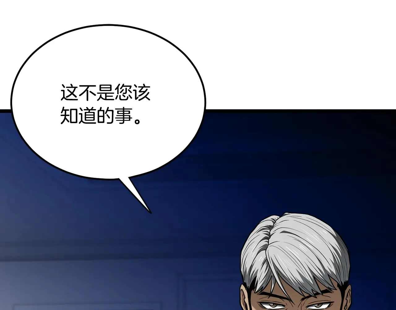 第191话-6 试试就逝世27