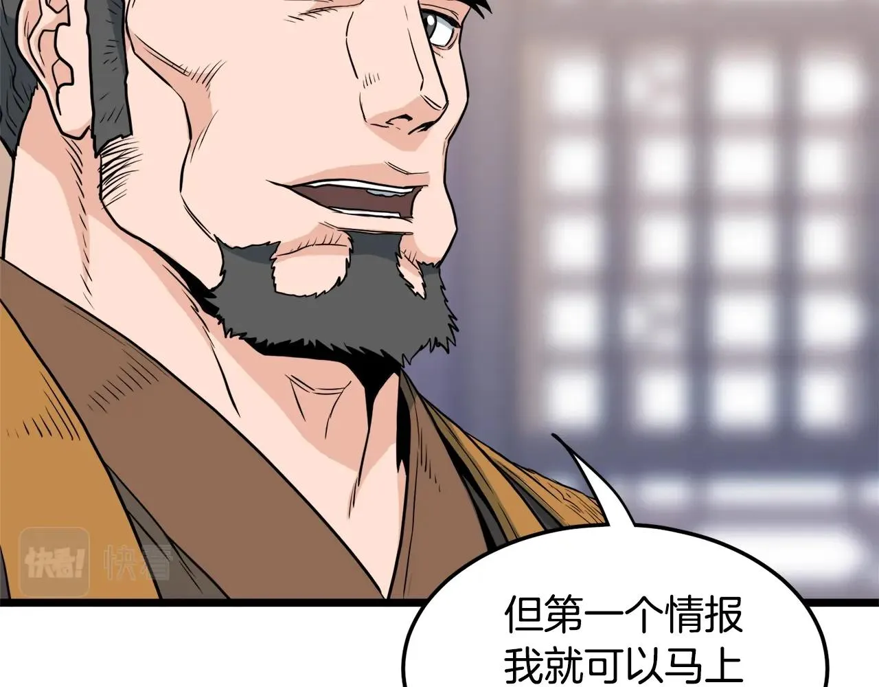 第111话 寻找铁匠137