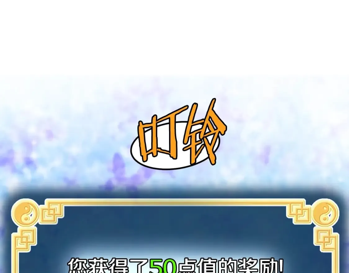 第153话 炼狱式修炼274
