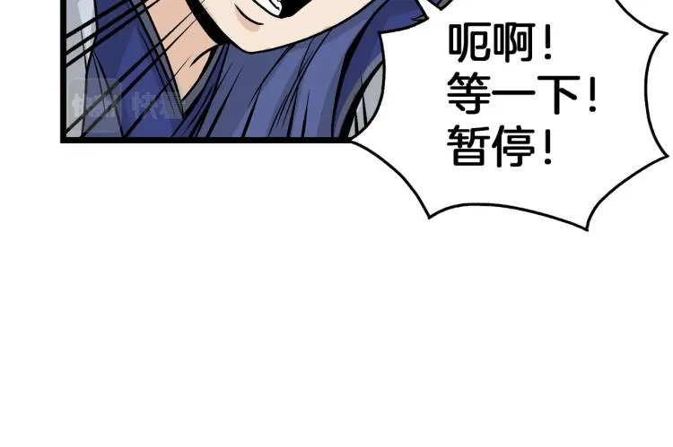 第4话乌合之众106