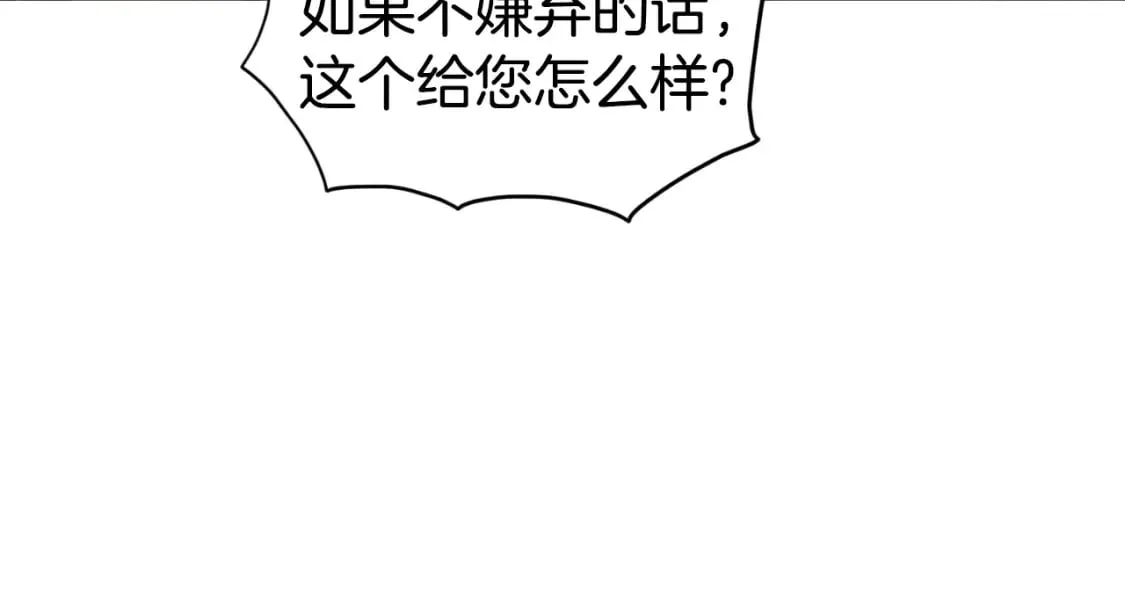 第155话 潜龙出仕181