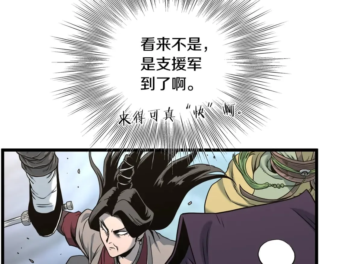第188话 您的别号15
