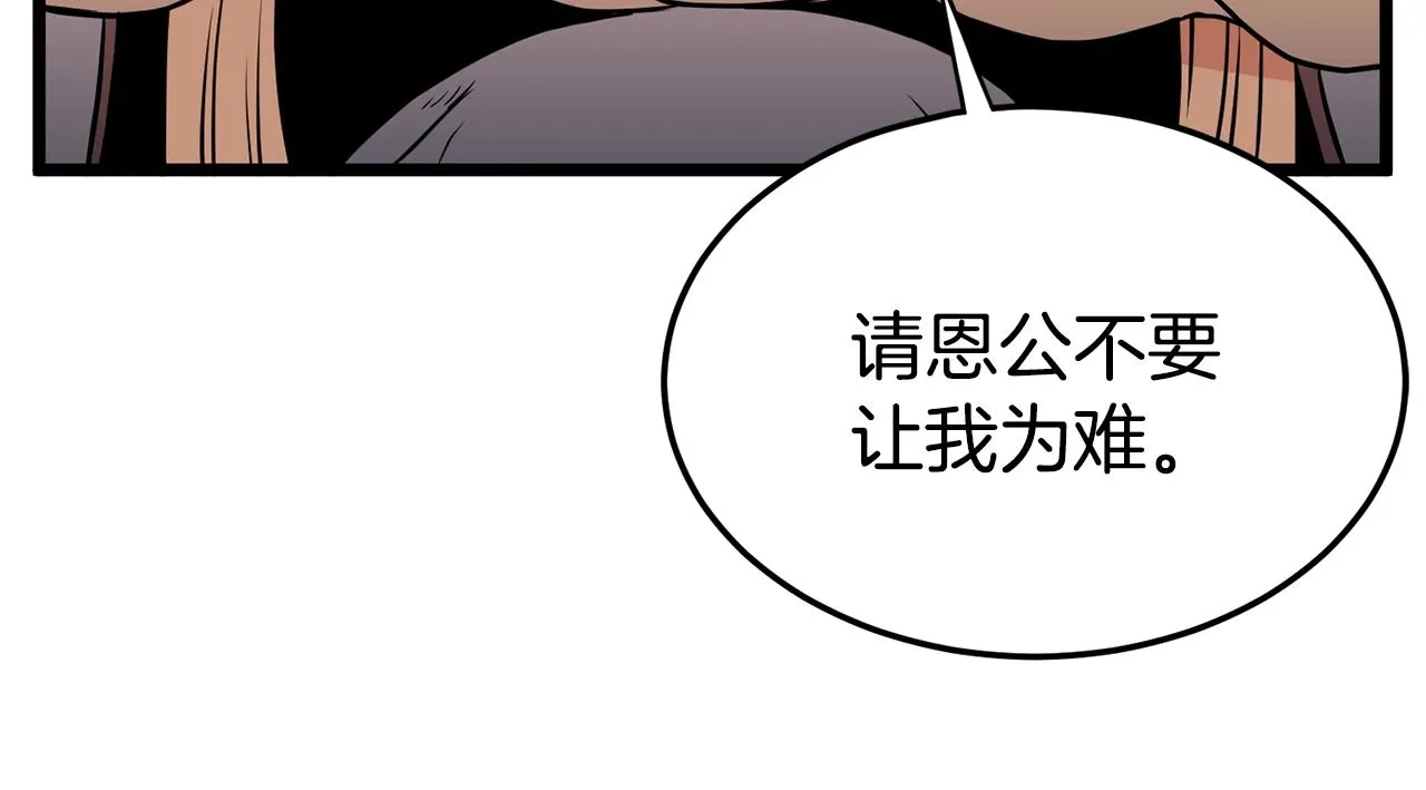 第87话 小月的交易131