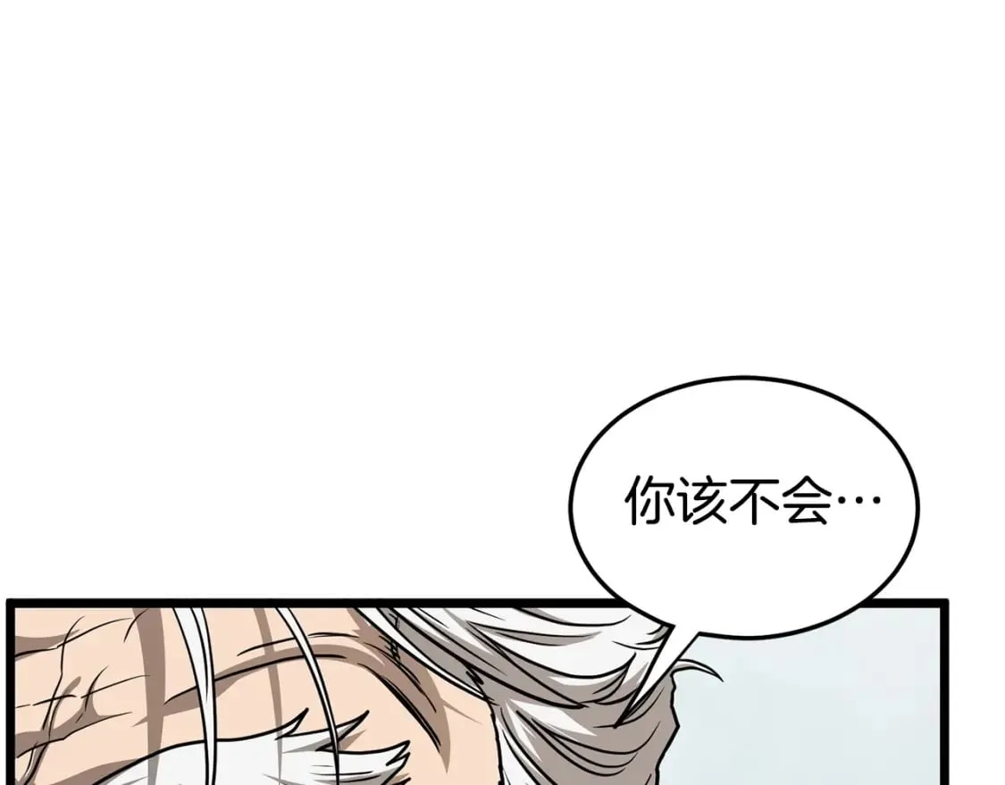 第151话135