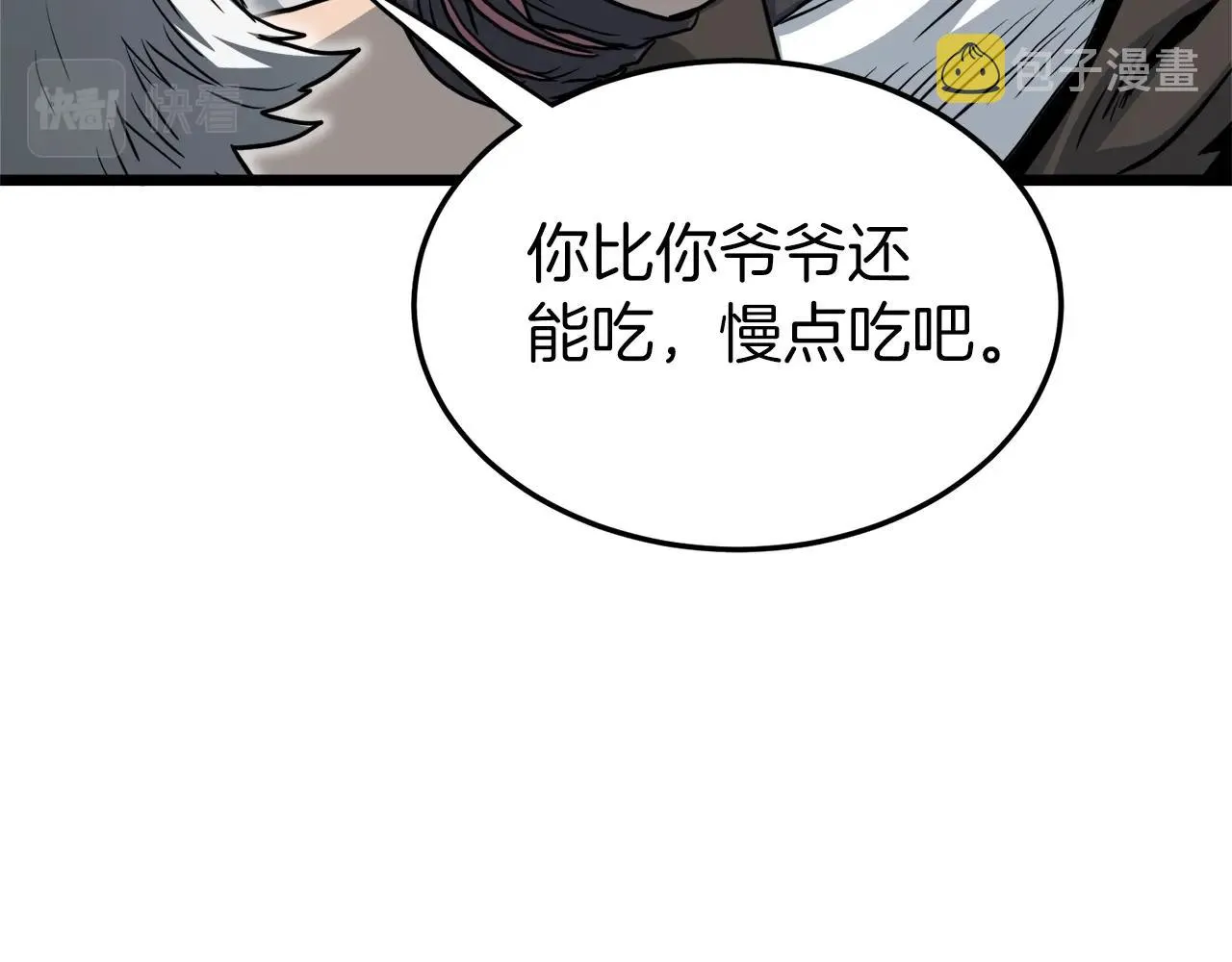 第119话 总归都是死230