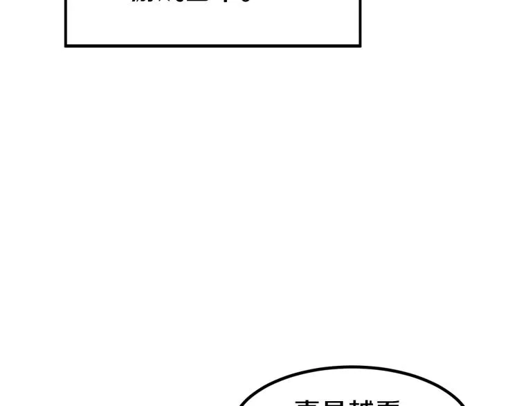 第2话家族之耻28