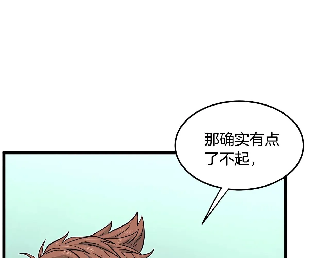 第191话-1 再见老同学198