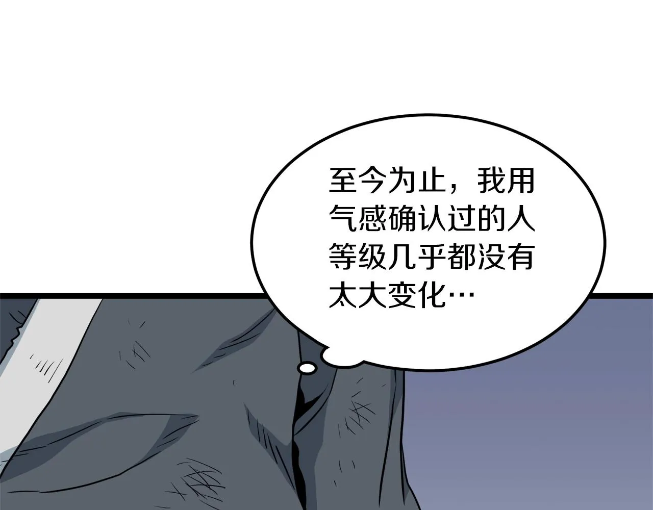 第107话 再战215
