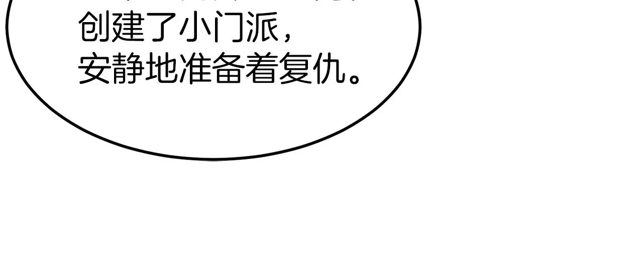 第56话 那个原因102