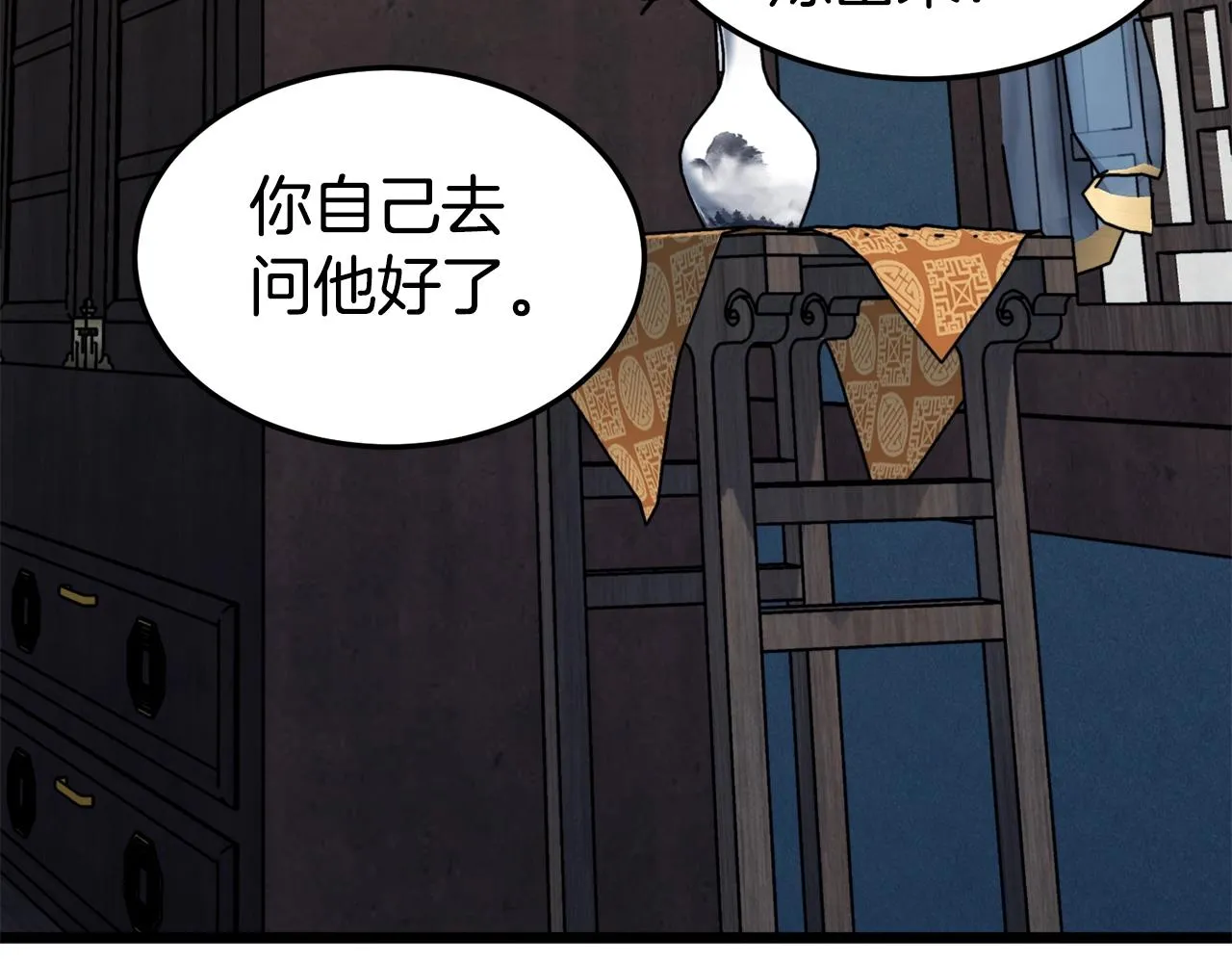 第135话 我只想变强93